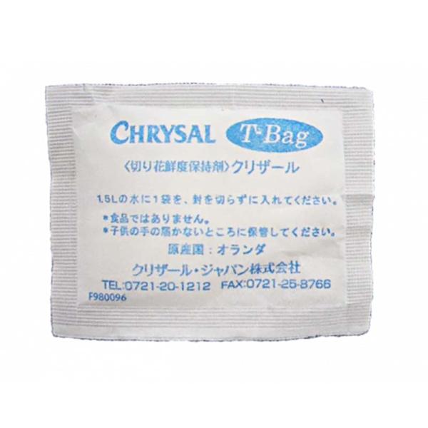 クリザール Tバッグ 2L用 1150個入 切花 品質保持剤 鮮度保持 花材 クリザールジャパン タ...