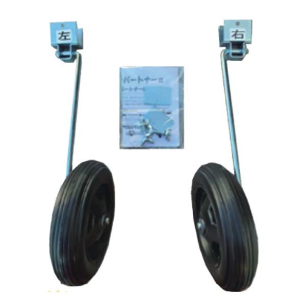 部品のみ マルチパートナー ワイド用 α部品 アルファ部品 槍木産業 うつぎ産業 カ施 代引不可