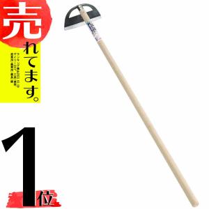 みのる産業 苗代均平具 (均ちゃん) LSL-1 農機具 苗 畑 農業 農園 農家
