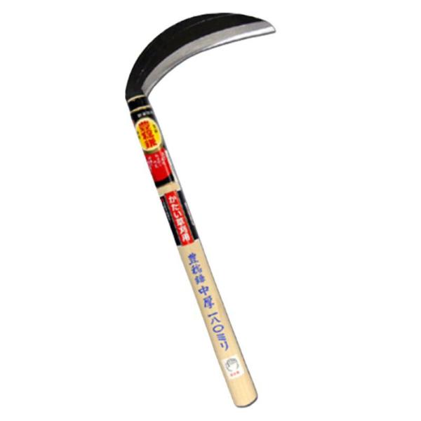 片刃 中厚鎌 180mm×360 左用 H-042-7 かま 鎌 左利き用 豊稔 ホウネンミヤワキ ...
