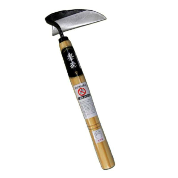 ねじり鎌 左手用 H-091-7 左利き用 かま 鎌 豊稔 ホウネンミヤワキ 三冨D