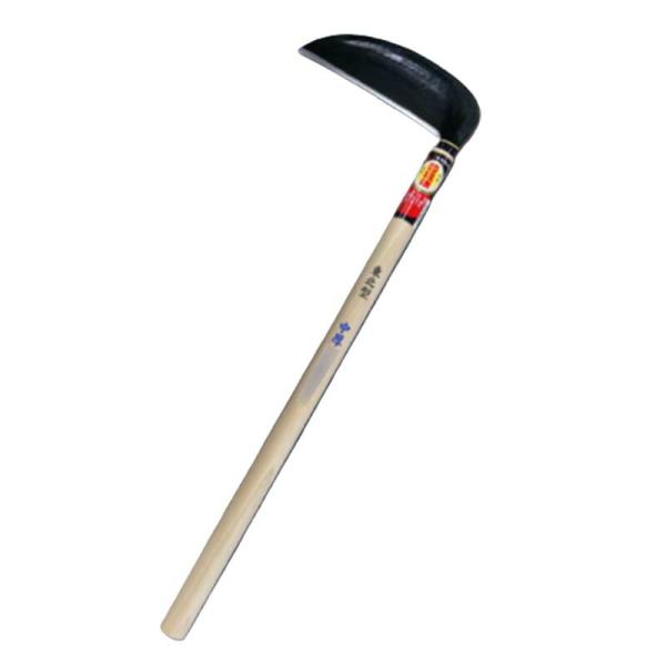 手打 東北型 中厚鎌 210mm H-631 かま 鎌 豊稔 ホウネンミヤワキ 三冨D