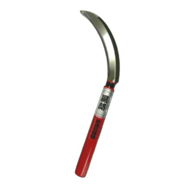 風赭 普通目鋸鎌 改良目 HR-086 かま 鎌 豊稔 ホウネンミヤワキ 三冨D