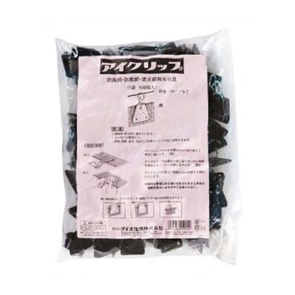100個 アイクリップ ネット吊り等に イノベックス サT DZ