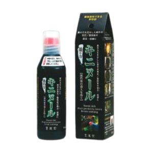 レインボー薬品 殺虫剤 フルスウィング 顆粒水和剤 100g 殺虫剤
