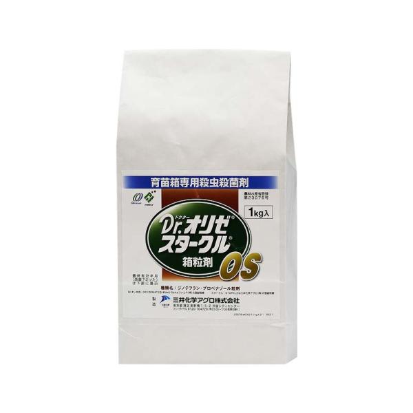 育苗箱専用 殺虫殺菌剤 Dr.オリゼスタークル箱粒剤OS 1kg 12個 いもち病 殺虫 殺菌 農薬...