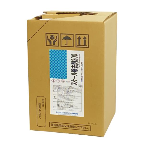 スケール除去剤 #200 鉄製 塩ビパイプ用 18L 配管 パイプ 内部 洗浄剤 スケール 除去 サ...