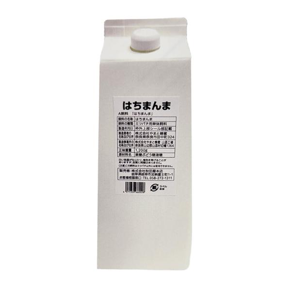 ミツバチ用 飼料 はちまんま 1.2kg 12本入 紙パック 秋田屋本店 養蜂 ハチ ミツバチ 飼育...