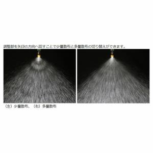 除草噴口 2ウェイノズル 人力用 144043...の詳細画像2