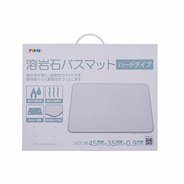 溶岩石バスマット ハードタイプ アサヒペン 幅45×長さ35×厚さ0.9cm 防カビ 消臭 風呂 マ...