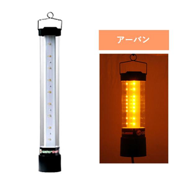 LED 防蛾灯 モスバリア ジュニア2 アーバン KTJ2-01 省電力 屋外灯 蛾灯 防虫 発光ダ...