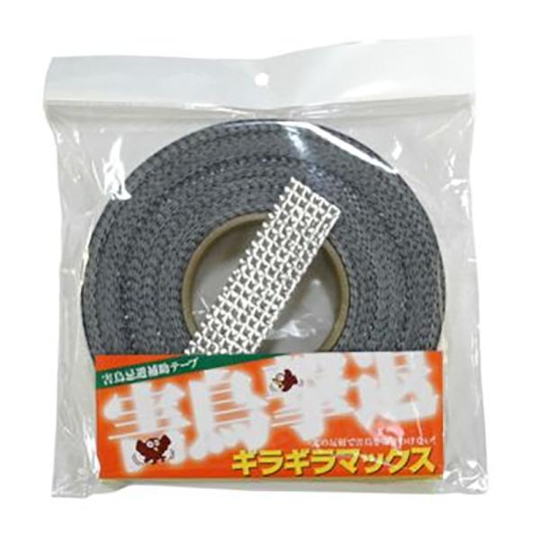 防鳥テープ ギラギラマックス 30mm×15m 30巻 防鳥 害鳥対策 カラス ヒヨドリ スズメ 一...