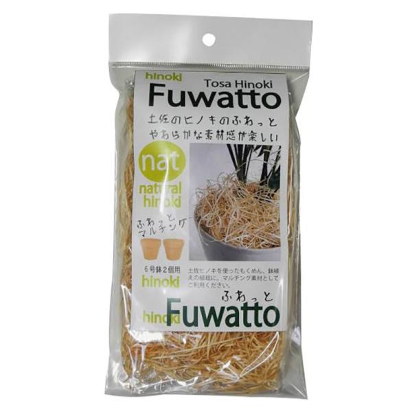 木毛 土佐のもくめん ふわっと ナチュラル 10g 50袋 土佐ひのき 檜 インテリア 鉢植え 一色...