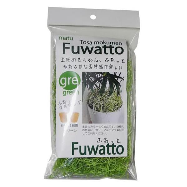 木毛 土佐のもくめん ふわっと グリーン 10g 50袋 土佐 松 インテリア 鉢植え 一色本店 個...