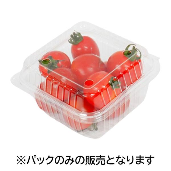 ミニトマトパック MF-100 1800枚 第一包装 99×100×44/26/65mm 野菜 保存...