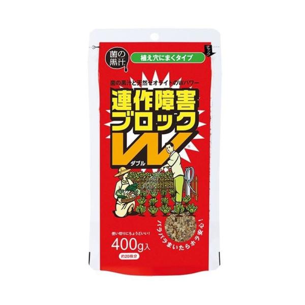 土壌改良材 連作障害ブロックW 400g 20袋 菌の黒汁 土づくり 土壌環境改善 ヤサキ サT 個...