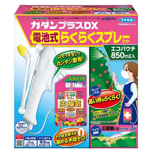 フマキラー カダンプラスDX 電池式らくらくスプレーセット 850ml 10セット 園芸用 殺虫剤 ...