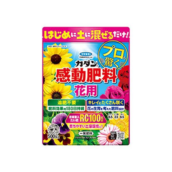 フマキラー カダン 感動肥料 花用 500g 16個 肥料 畑 花壇 園芸 カ園 個人宅配送不可 代...