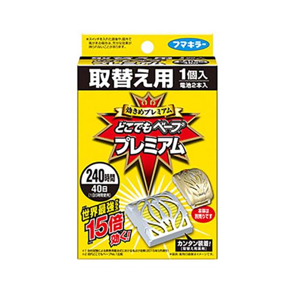フマキラー 虫よけ どこでもベープ プレミアム 取替え用 不快害虫用 20個 虫除け アウトドア 園...