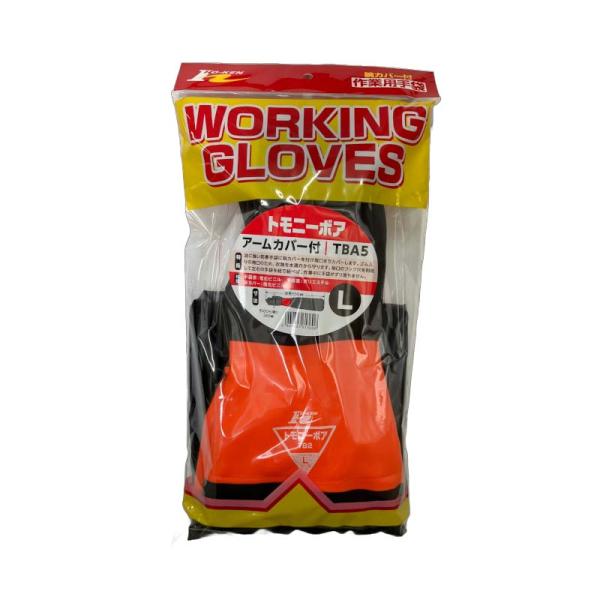 5双 手袋 トモニイボア アームカバー付 TBA5 防寒手袋 作業手袋 中部物産貿易 高K D