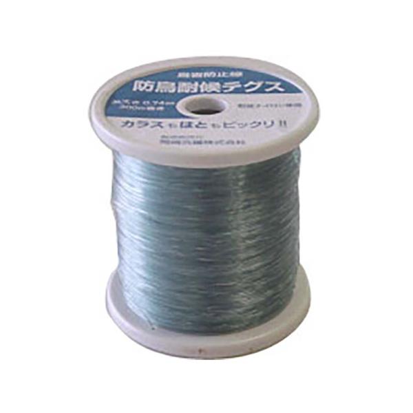 防鳥耐候テグス 0.74mm×300m 東レナイロン使用 防鳥糸 防鳥 鳥害対策 鳥害防止 岡崎合繊...
