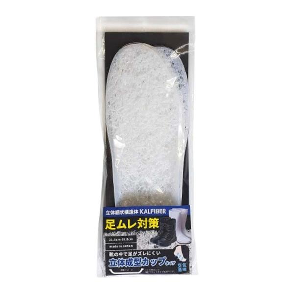 長靴用中敷き カルファイバーインソール カットタイプ 10足 中敷き 作業靴 安全靴 工場 ムレ ニ...