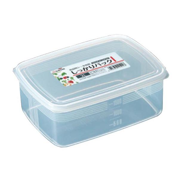 保存容器 しっかりパック I K151 容量2L メモリ付 食品 保存 容器 収納 ケース キッチン...