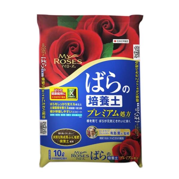 培養土 マイローズ ばらの培養土 10L 4袋 住友化学園芸 バラ 薔薇 土壌改良材 Vデ 個人宅配...