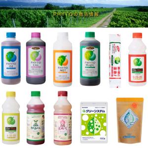 ファイト・カル 4L ファイトクローム 肥料 ...の詳細画像5