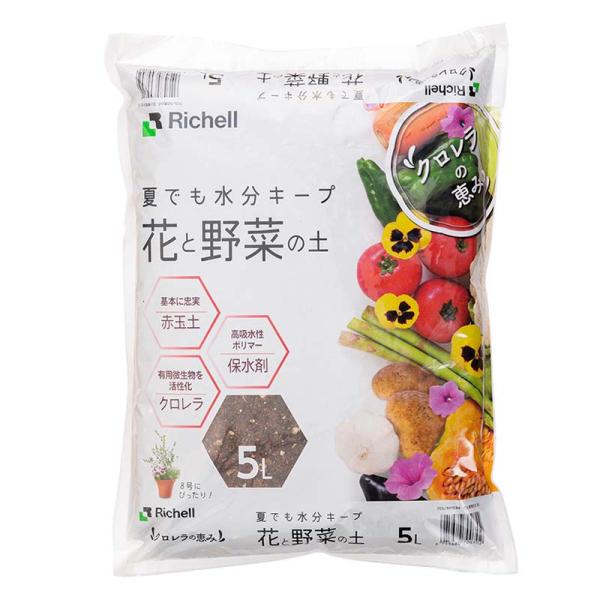 培養土 クロレラの恵みR 花と野菜の土 5L リッチェル 10袋 土 肥料 園芸 栽培 ガーデニング...