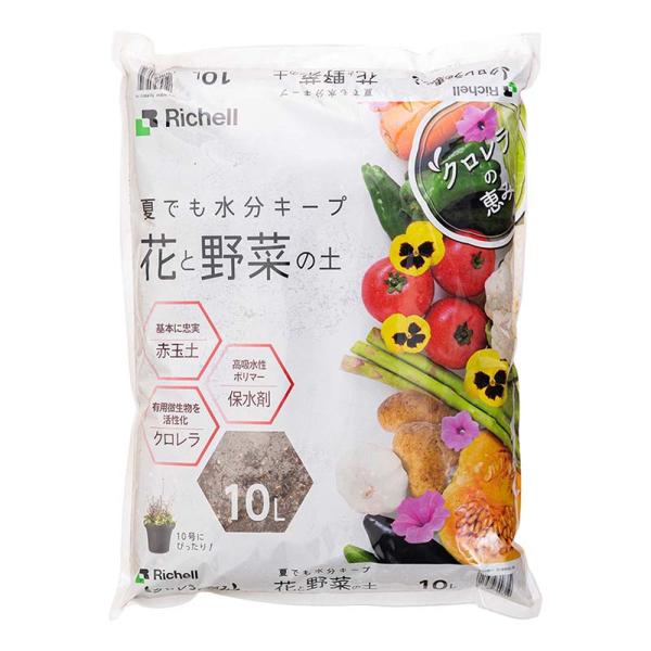 培養土 クロレラの恵みR 花と野菜の土 10L リッチェル 5袋 土 肥料 園芸 栽培 ガーデニング...