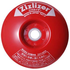小林産業 手押し式 草刈機 プラッター バロモア (差込み式) エンジン