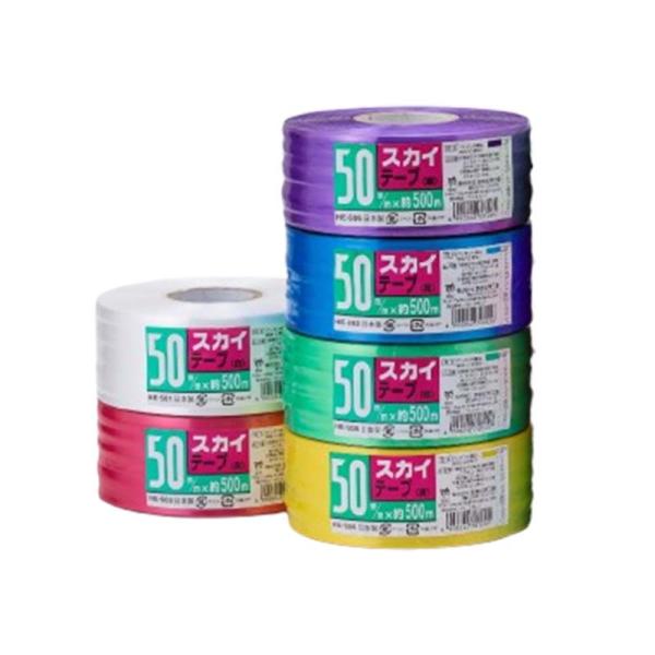 白のみ スカイテープ 白 HE501 50mm×500m 30巻 農用 テープ ひも 園芸 荷造り ...