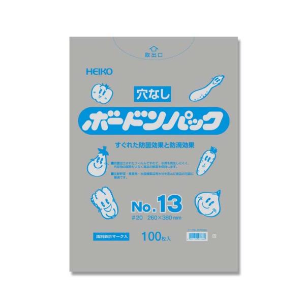 ポリ袋 HEIKO ボードンパック 穴なし #20 No.13 1000枚 厚み0.02mm 260...