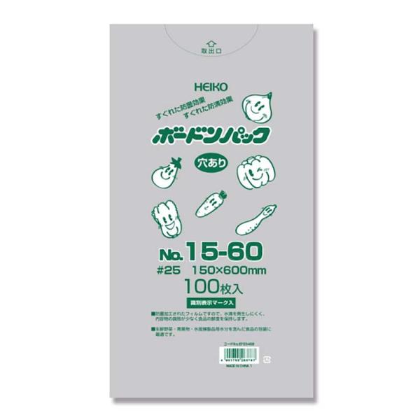 ポリ袋 HEIKO ボードンパック 穴あり #25 No.15-60 1000枚 厚み0.025mm...