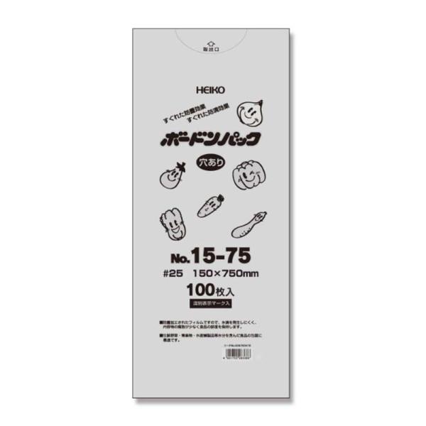 ポリ袋 HEIKO ボードンパック 穴あり #25 No.15-75 1000枚 厚み0.025mm...