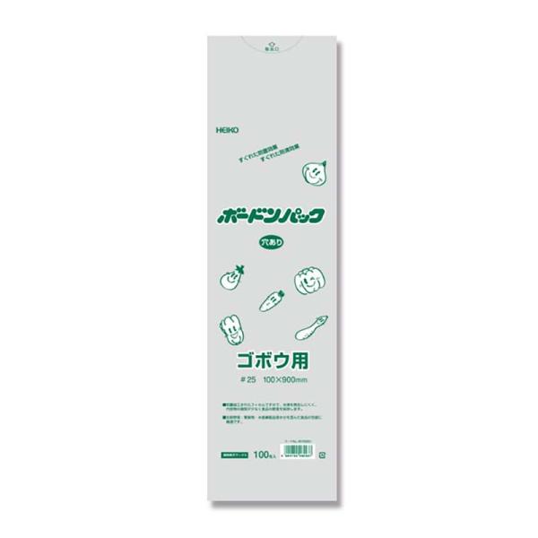 ポリ袋 HEIKO ボードンパック 穴あり #25 No.10-90 500枚 厚み0.025mm ...