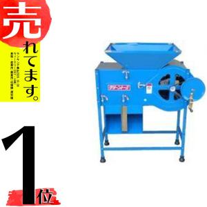 笹川 スーパー唐箕 B-2 （手回し） 唐箕/とうみ/手動/手廻し : 農機具