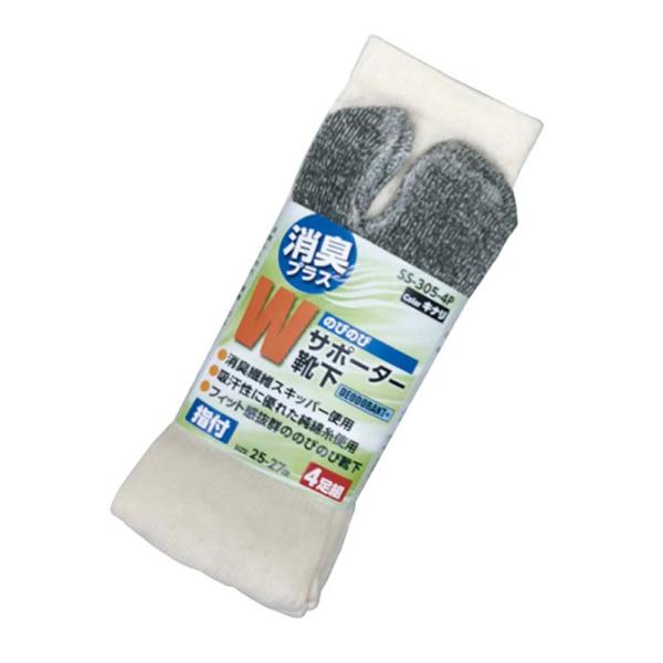 靴下 消臭プラスWサポーター靴下 指付 4足組 SS-305-4P キナリ フリーサイズ ソックス ...