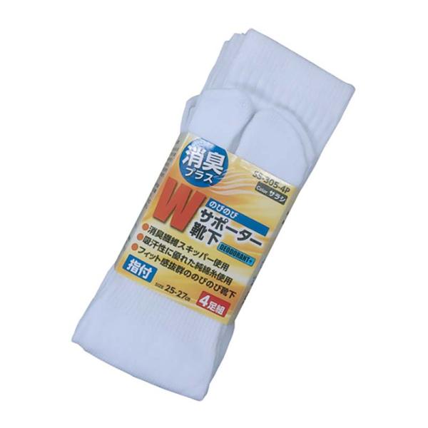靴下 消臭プラスWサポーター靴下 指付 4足組 SS-305-4P サラシ 白 フリーサイズ ソック...