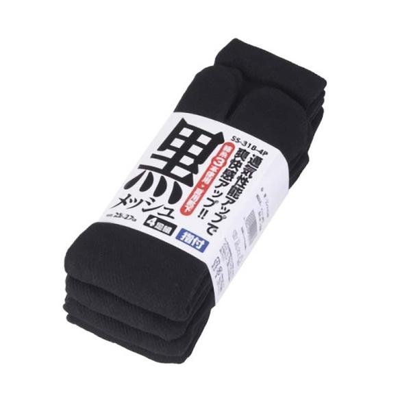 靴下 メッシュ靴下 指付 4足組 SS-318-4P 黒 25-27cm メンズ ソックス メッシュ...