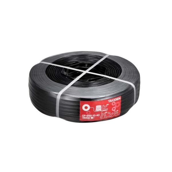 農ビバンド 20本×2芯 長さ500m CP-685-10-40 タキゲン ビニールハウス バンド ...