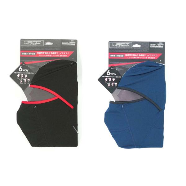 フェイスマスク ヒートフェイスマスク FT-561H マスク 防寒 保温 軽量 冬 アウトドア 除雪...