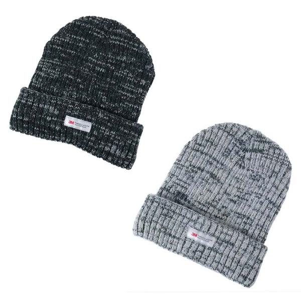 帽子 杢柄 ニット帽 AG-153 防寒 保温 冬 アウトドア スポーツ 除雪 作業 カヴァーワーク...