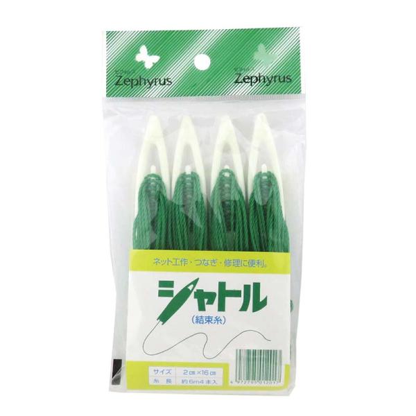 シャトル 4本入 約6m巻 50セット マツモト 園芸ネット 誘引 つなぎ 園芸 カ園 個人宅配送不...