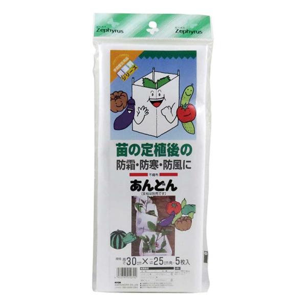 不織布 あんどん 25×25×30cm 5枚入 100パック マツモト 被覆材 農用シート 防寒 防...