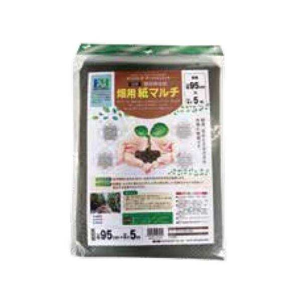 マルチシート 畑用 紙マルチ 0.95×5m 20枚 マツモト 生物分解 マルチ 農業 園芸 家庭菜...