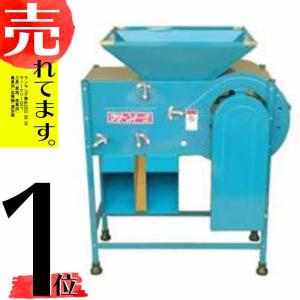 クリーントーミ(唐箕) F型手動式 F-1 穀物選別機 オギハラ工業