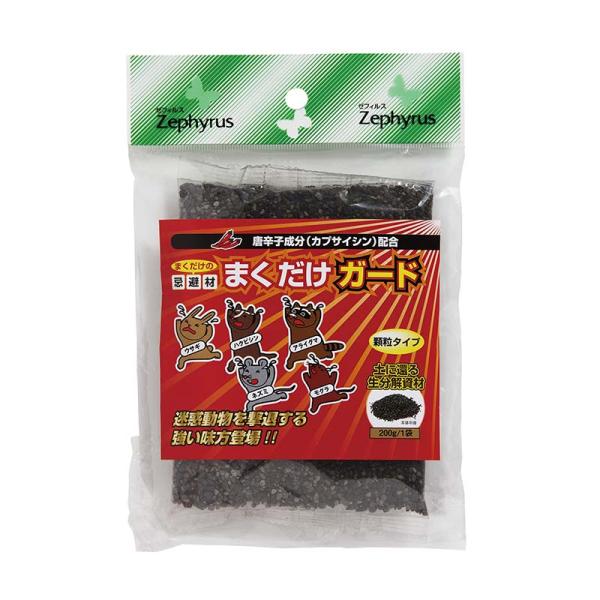 害獣忌避剤 まくだけガード 200g 20袋 マツモト 忌避材 顆粒タイプ カプサイシン配合 動物除...