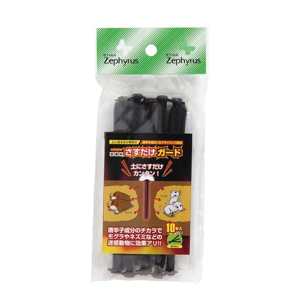 害獣忌避剤 さすだけガード 10本入り 50袋 マツモト 忌避材 スティックタイプ カプサイシン配合...